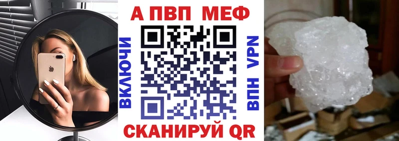 Купить наркотики сайты Шуя А ПВП  Меф  hydra ссылка  АМФ  Канабис  Гашиш 