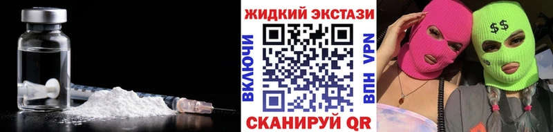 маркетплейс как зайти  Шуя  БУТИРАТ оксибутират 