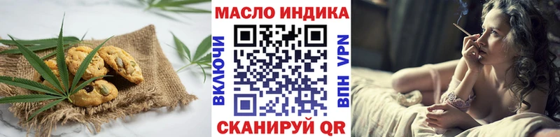 наркота  Шуя  ссылка на мегу ССЫЛКА  Еда ТГК конопля 