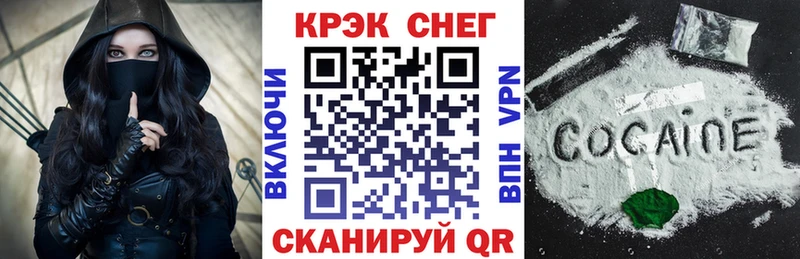 КОКАИН Columbia  как найти закладки  Шуя 