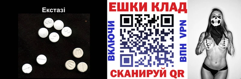 Экстази VHQ  omg ONION  Шуя 