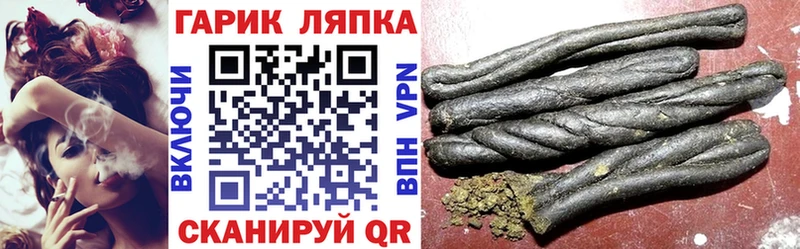 blacksprut сайт  Шуя  ГАШИШ Premium  наркошоп 