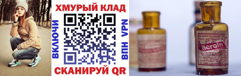 купить  цена  blacksprut рабочий сайт  ГЕРОИН афганец  Шуя 