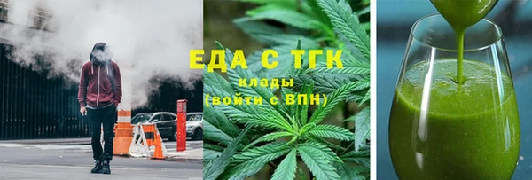 меф Навашино