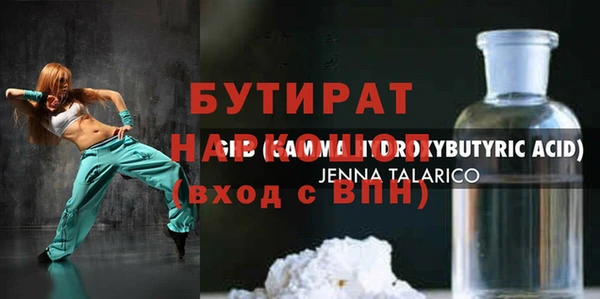 соль ск Апатиты