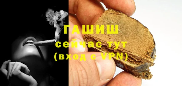MDMA Premium VHQ Семикаракорск