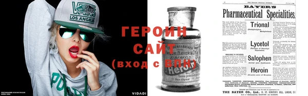 соль ск Апатиты