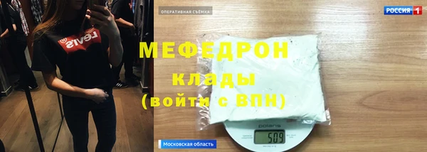 соль ск Апатиты