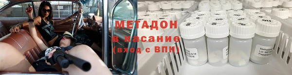 меф Навашино