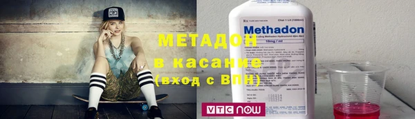 соль ск Апатиты