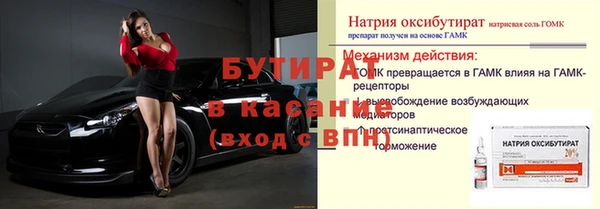 меф Навашино
