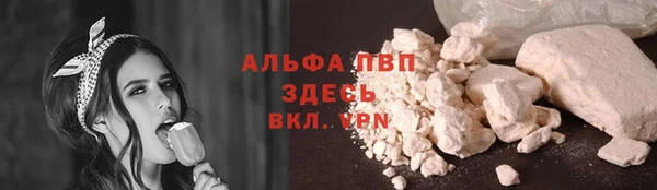 не бодяженный Наволоки
