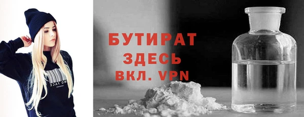 не бодяженный Наволоки