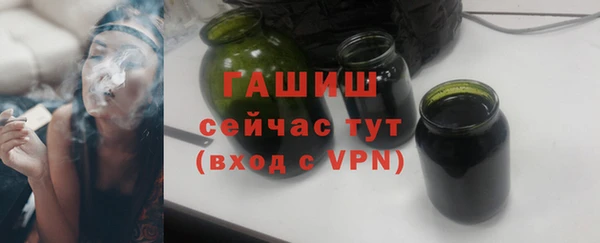 меф Навашино