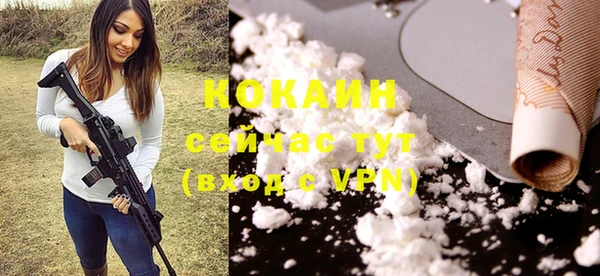 соль ск Апатиты