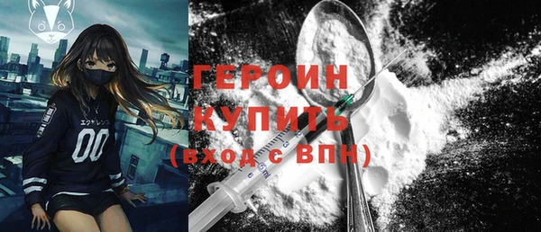 кокаин колумбия Анжеро-Судженск