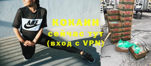 не бодяженный Наволоки