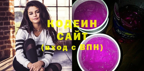 не бодяженный Наволоки