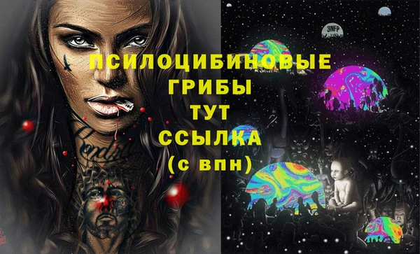 меф Навашино