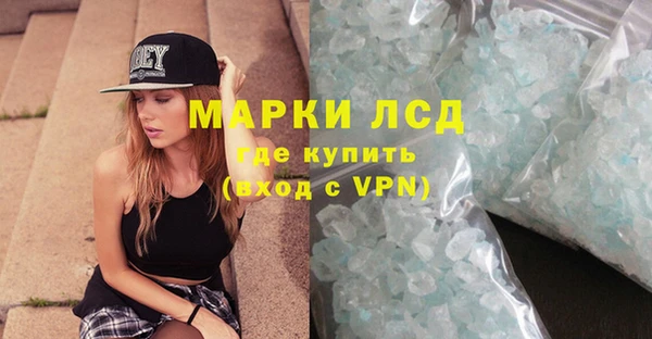 меф Навашино