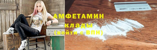 меф Навашино