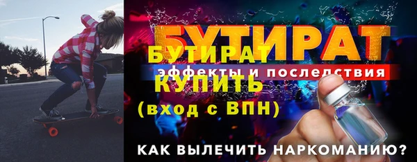а пвп мука Анива