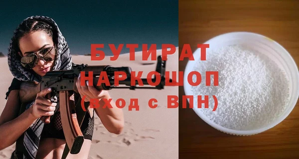 меф Навашино