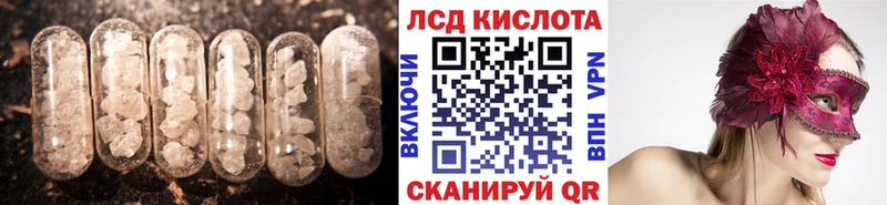ЛСД экстази кислота купить Шуя