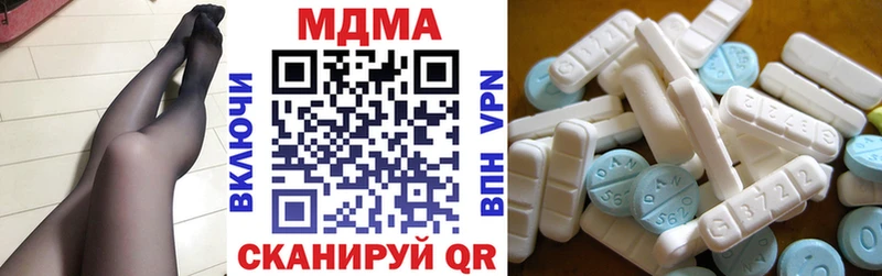МДМА молли  цены наркотик  Шуя 