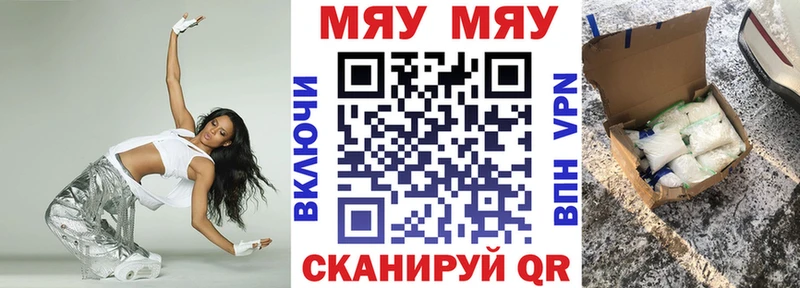 мориарти клад  Шуя  Меф 4 MMC 
