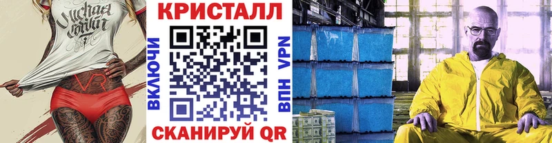 Метамфетамин винт  продажа наркотиков  Шуя 