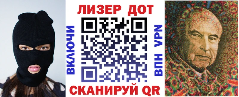МЕГА ССЫЛКА  купить наркоту  Шуя  Марки 25I-NBOMe 1,5мг 