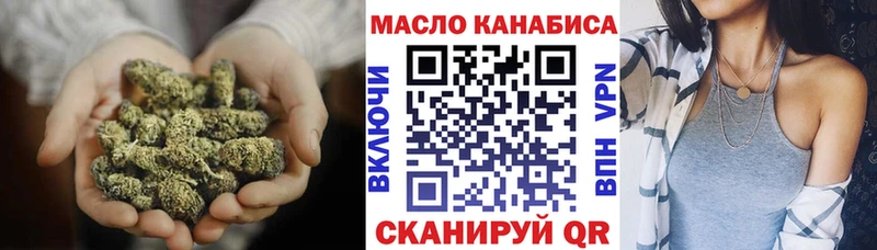 Дистиллят ТГК THC oil  Шуя 